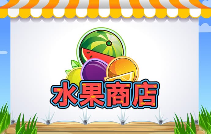 新普京手机娱乐截图1